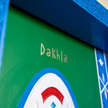 Hotel Dar Al Ghazal Tanger Zewnętrze zdjęcie